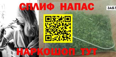 кокаин перу Краснокаменск