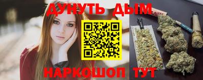 кокаин перу Краснокаменск