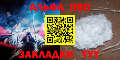 кокаин перу Краснокаменск