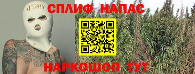 кокаин перу Краснокаменск