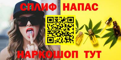 сатива Краснодар