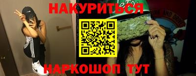 кокаин перу Краснокаменск