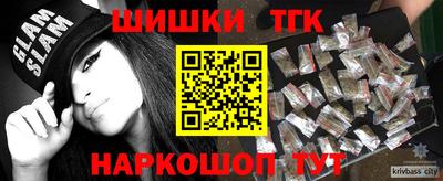 сатива Краснодар