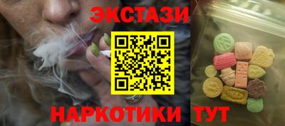кокаин перу Краснокаменск