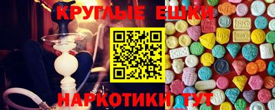 гидра Краснознаменск