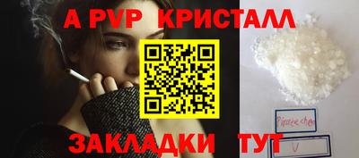 гидра Краснознаменск