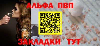сатива Краснодар