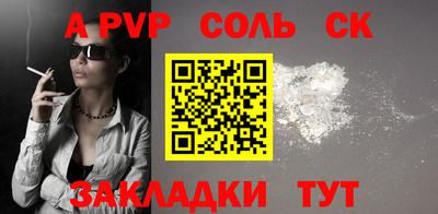 кокаин перу Краснокаменск