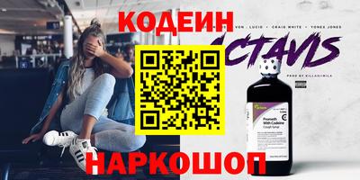 гидра Краснознаменск