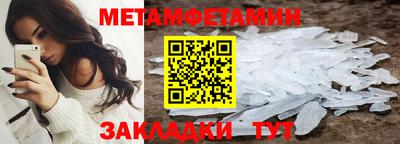 гидра Краснознаменск