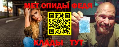 сатива Краснодар