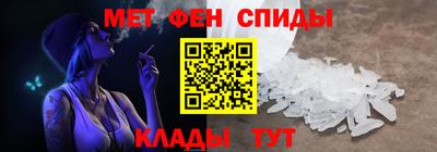 гидра Краснознаменск