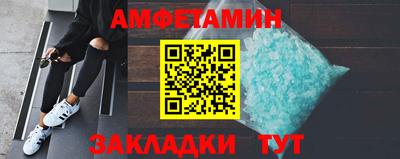 гидра Краснознаменск