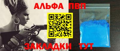 сатива Краснодар