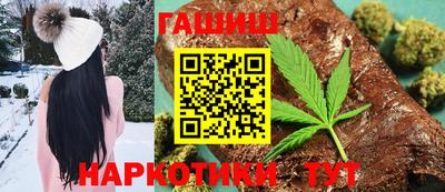 гидра Краснознаменск