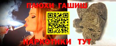 сатива Краснодар