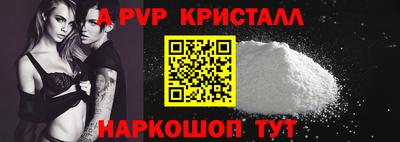 кокаин перу Краснокаменск