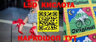 сатива Краснодар