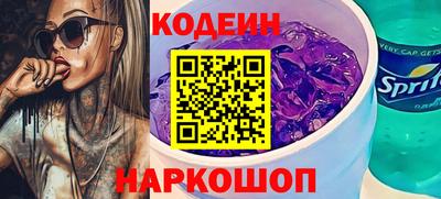кокаин перу Краснокаменск