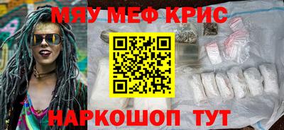 сатива Краснодар