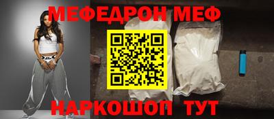 сатива Краснодар