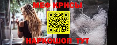 гидра Краснознаменск