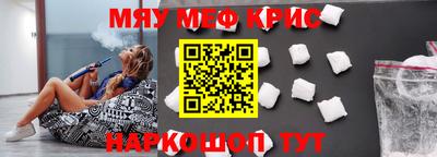 гидра Краснознаменск