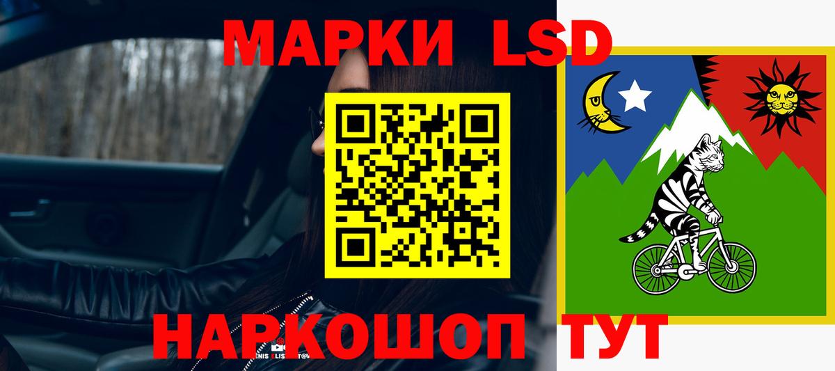 ЛСД экстази кислота Димитровград