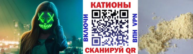 Мефедрон кристаллы Димитровград
