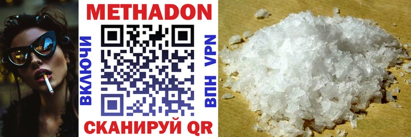 darknet формула  даркнет сайт  Димитровград  Метадон мёд 