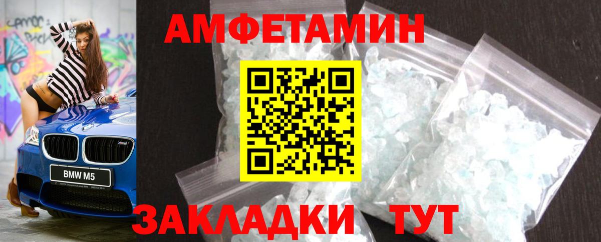 Метамфетамин витя Димитровград