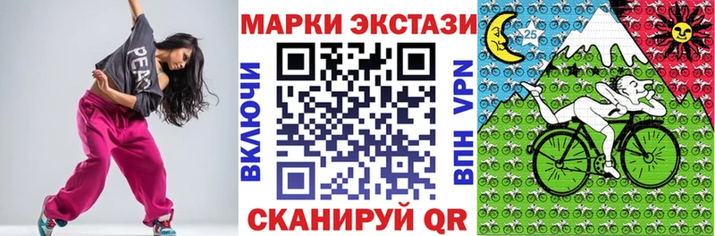Наркотические марки 1,5мг Димитровград
