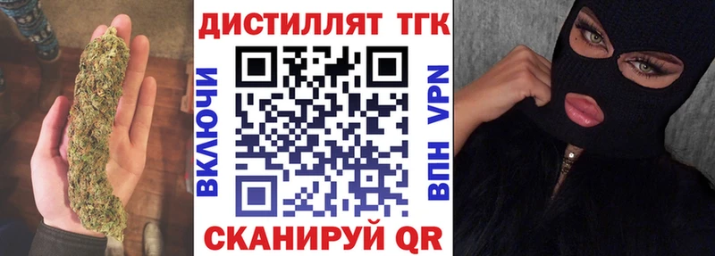 где можно купить наркотик  Димитровград  ТГК концентрат 