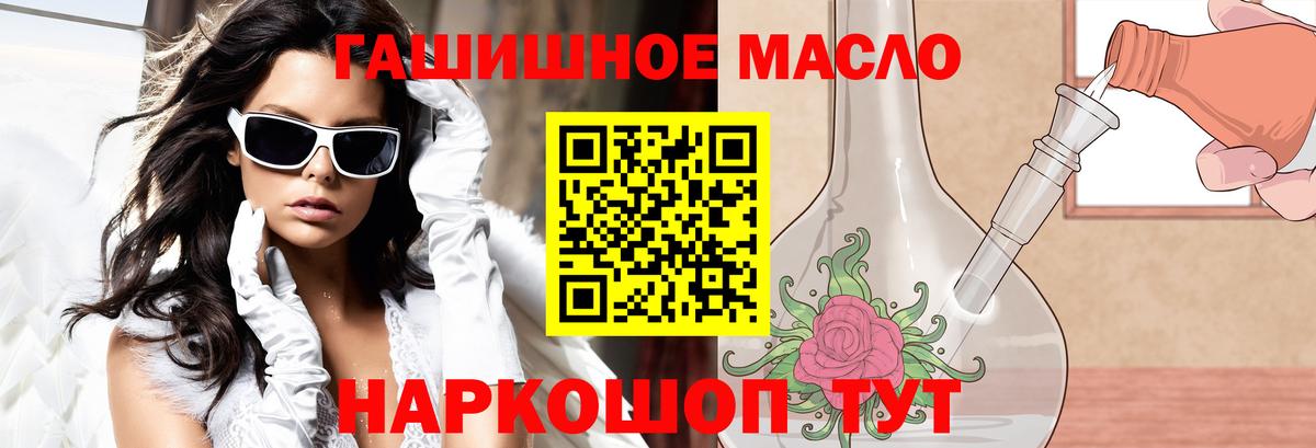 ТГК концентрат Димитровград